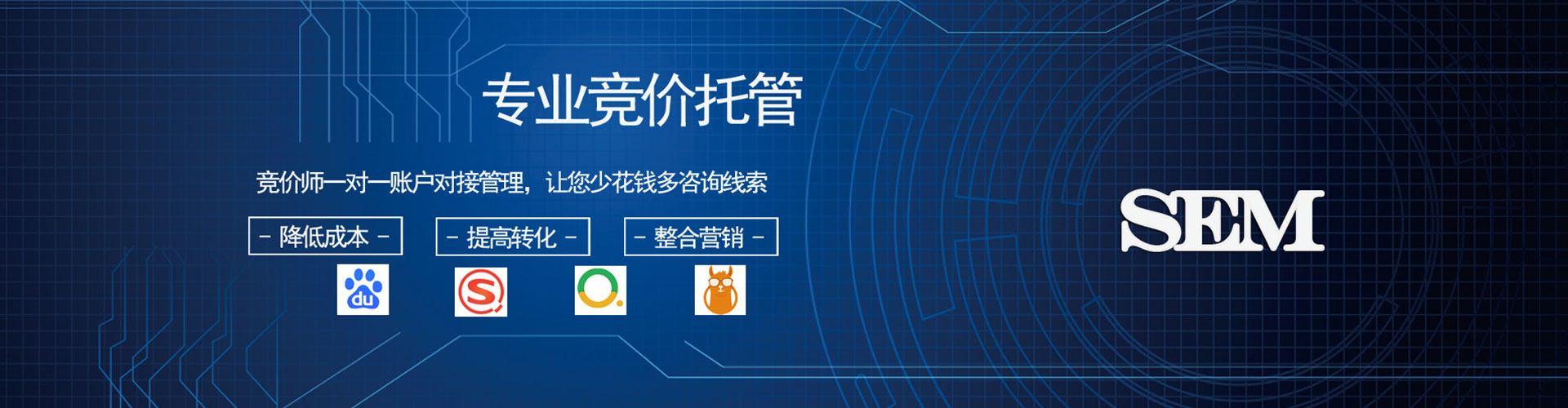 房县竞价开户